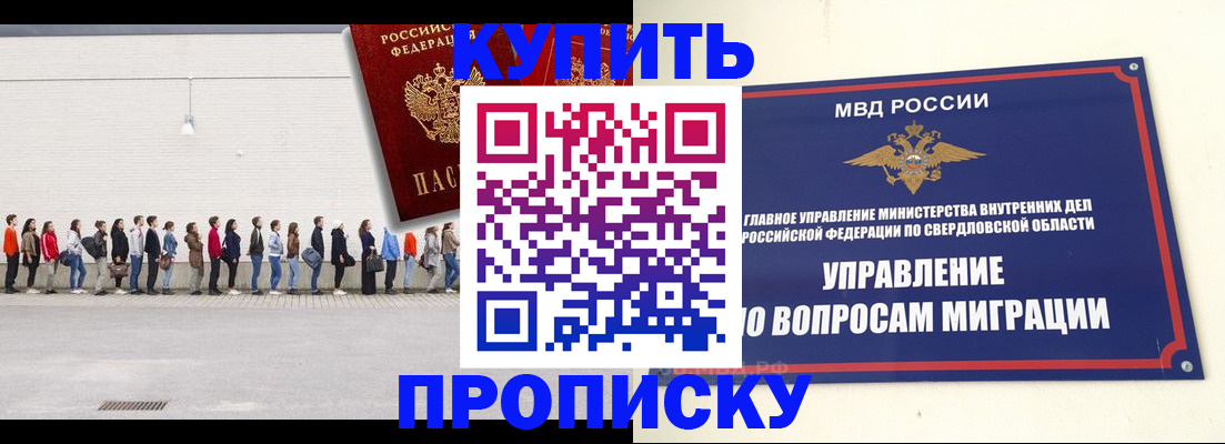 регистрация с договорными гарантиями в Сольцах