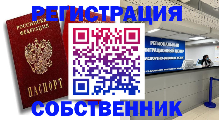 регистрация для гимназии в Сольцах